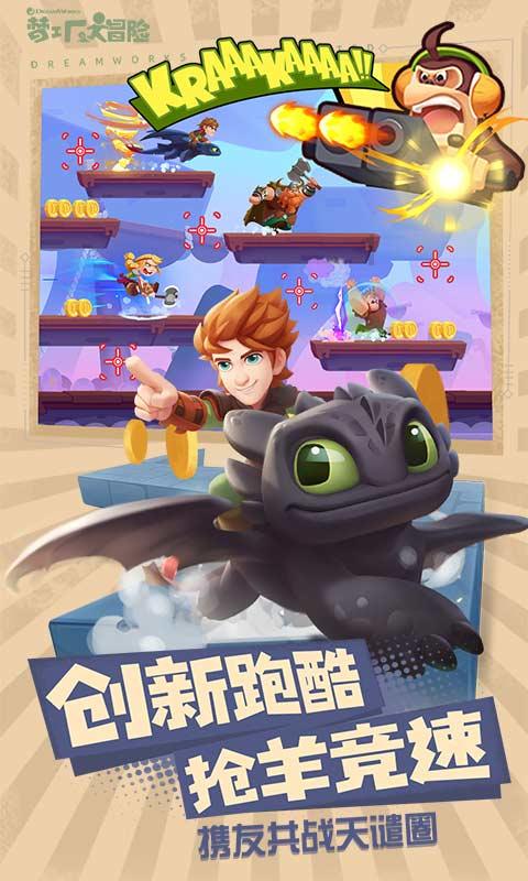 侠客风云传