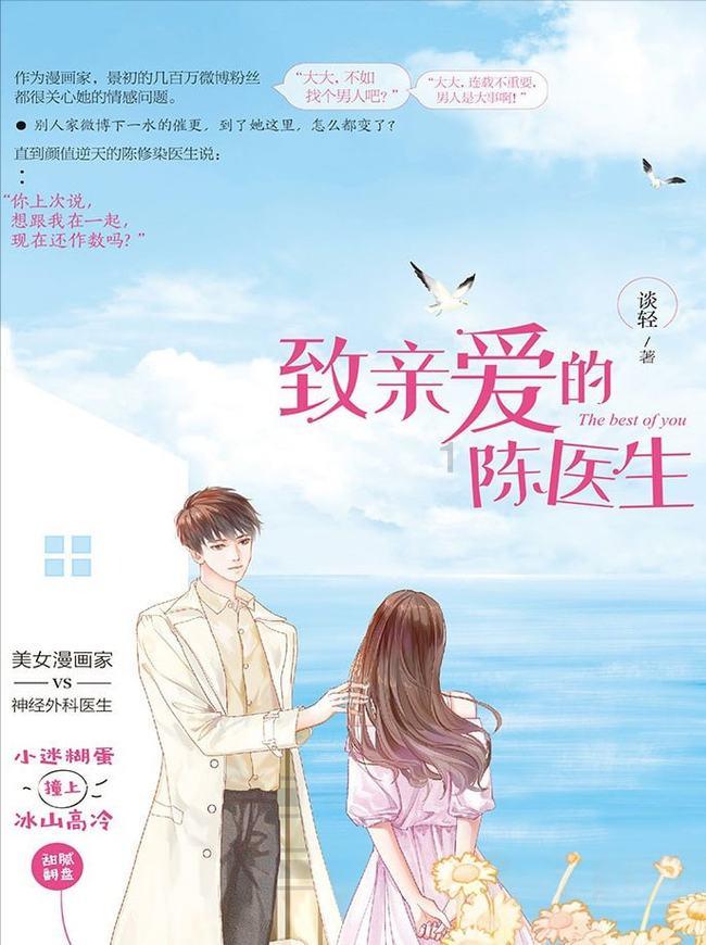 浅谈程门浅绛彩瓷板画市场价格大概多少钱？