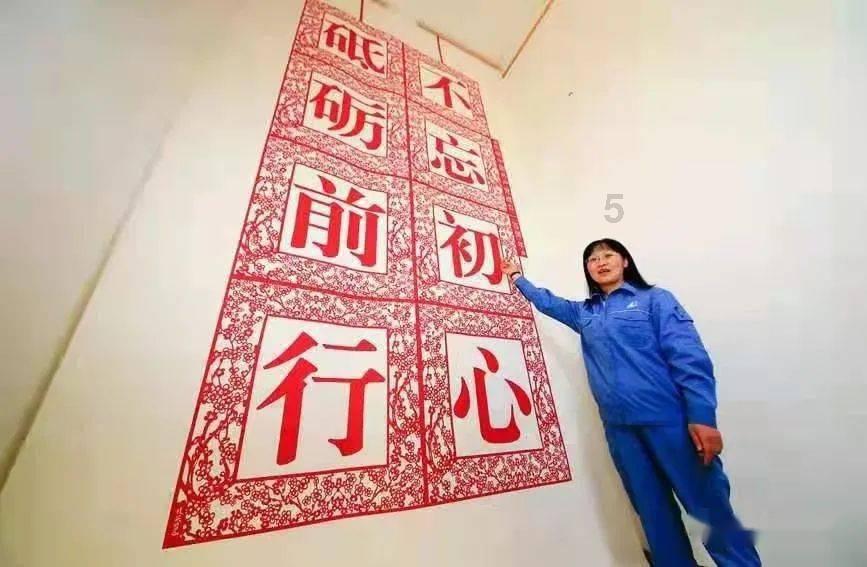 证券代码:601825 证券简称:沪农商行 公告编号:2024-004